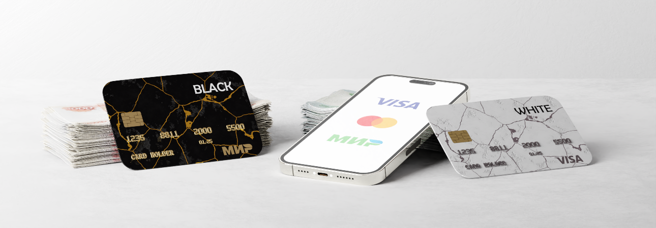 Способы оплаты